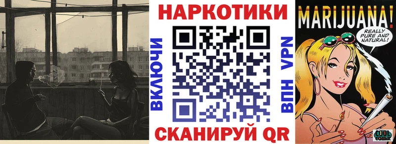 Хочу наркоту Кола А ПВП МЕФ Бошки Шишки Кокаин