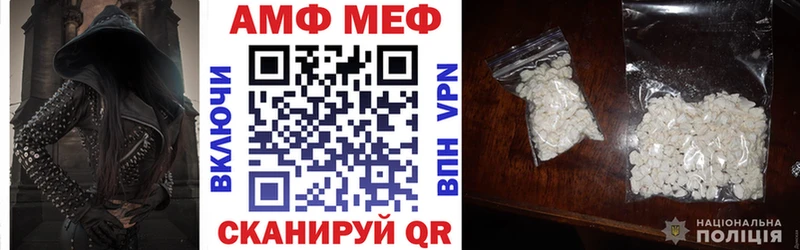 Амфетамин 97%  блэк спрут ТОР  Кола 