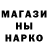 Кодеин напиток Lean (лин) AniZek