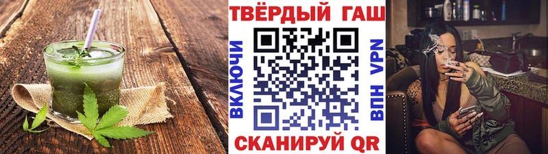 Печенье с ТГК конопля  Кола 