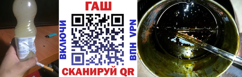 Гашиш Изолятор  Кола 