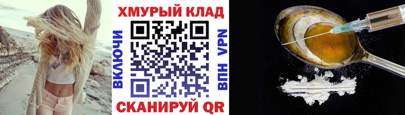 ГЕРОИН афганец  купить  цена  Кола 