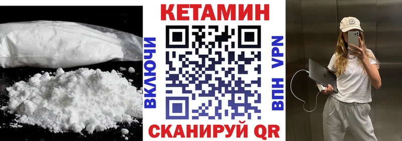 где найти   кракен зеркало  shop наркотические препараты  Кола  Кетамин VHQ 