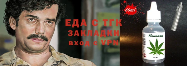 дистиллят марихуана Новокубанск
