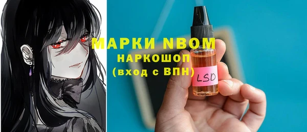 марки lsd Алзамай