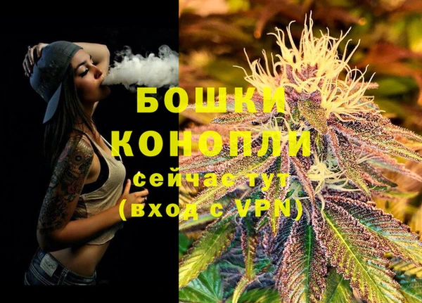 дистиллят марихуана Новокубанск