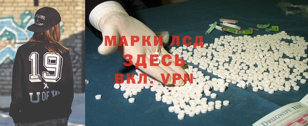 марки lsd Алзамай