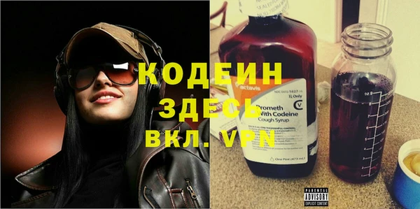 кристаллы Новодвинск