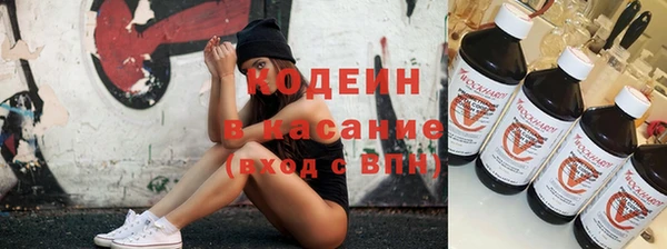 кристаллы Новодвинск