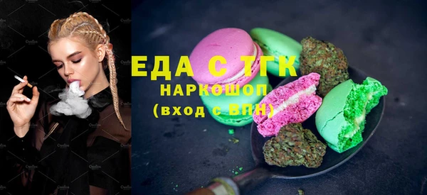 кокаин Алексин