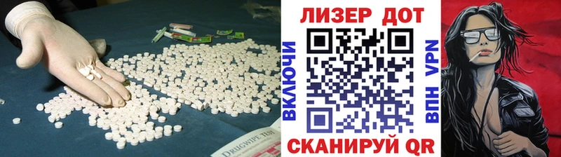 где продают Кола LSD-25 экстази ecstasy