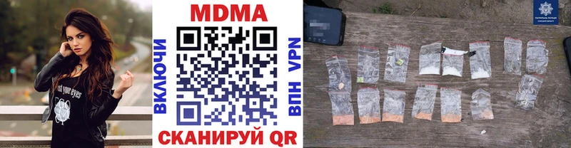 закладки  Кола  МДМА молли 