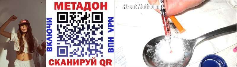 hydra маркетплейс  Кола  МЕТАДОН мёд 