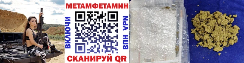 нарко площадка клад Кола МЕТАМФЕТАМИН кристалл