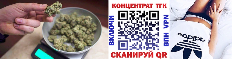 ТГК жижа  МЕГА как зайти  Кола 