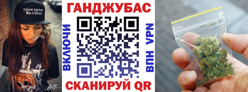 Канабис план магазин Кола
